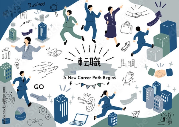 Fototapeta キャリアアップ転職