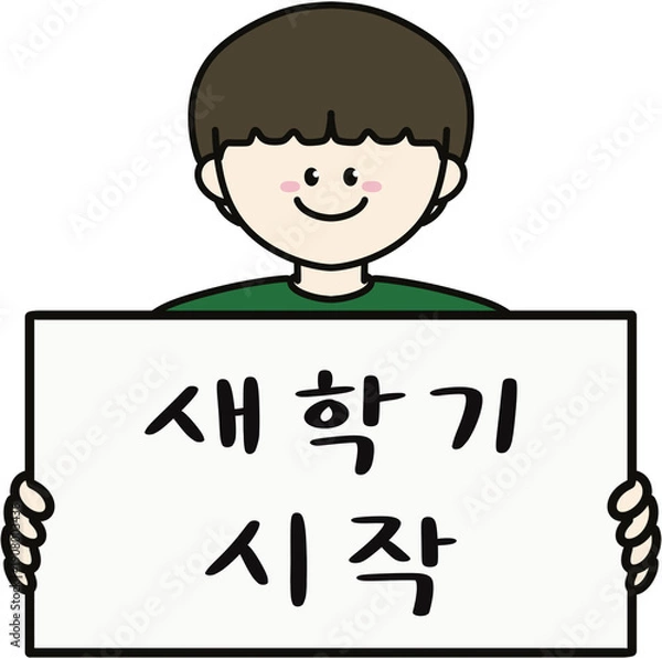 Fototapeta 제목 없는 아트워크