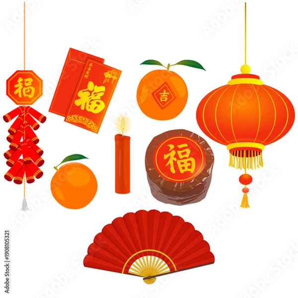 Obraz cool Chinese New Year elements pack in vector
