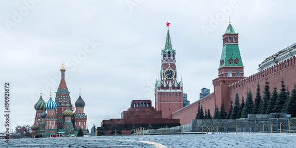 Obraz Moscou panoramique