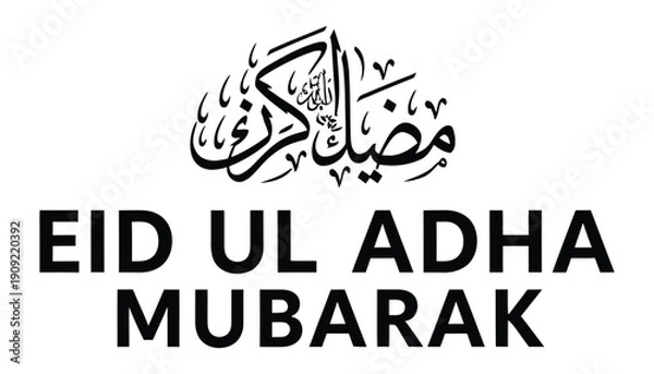 Obraz Arabic calligraphy Eid ul Adha Mubarak greeting