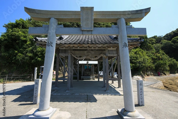 Obraz 愛媛県松山市　白石龍神社