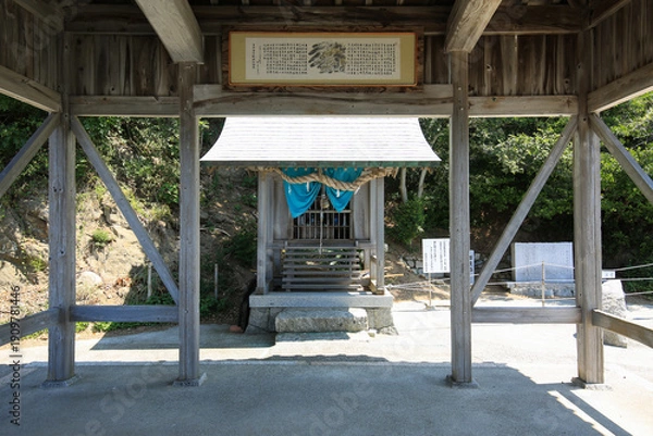 Obraz 愛媛県松山市　白石龍神社