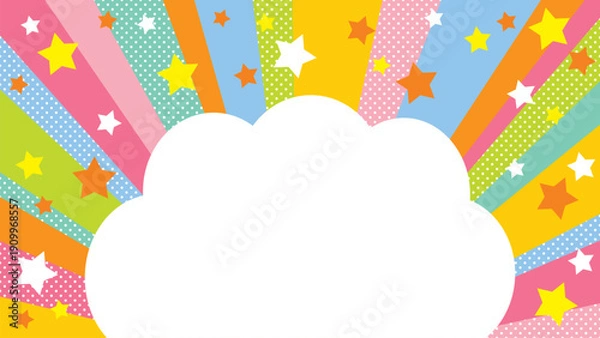 Obraz カラフルなサンバーストと星のもこもこ吹き出し背景