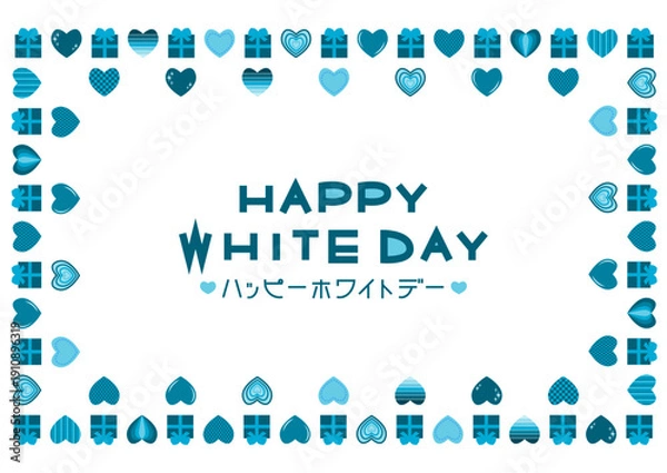 Obraz ハートとプレゼント模様フレームのホワイトデーイラスト