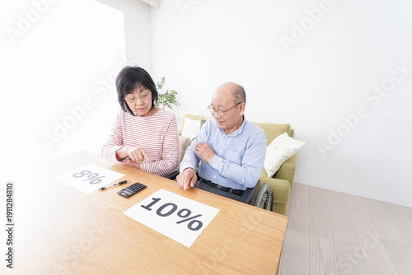 Obraz 消費税増税を心配する老夫婦