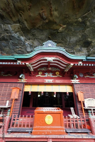 Obraz 宮崎　鵜戸神宮　本殿