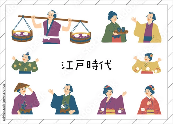 Obraz 江戸時代の歴史風人物