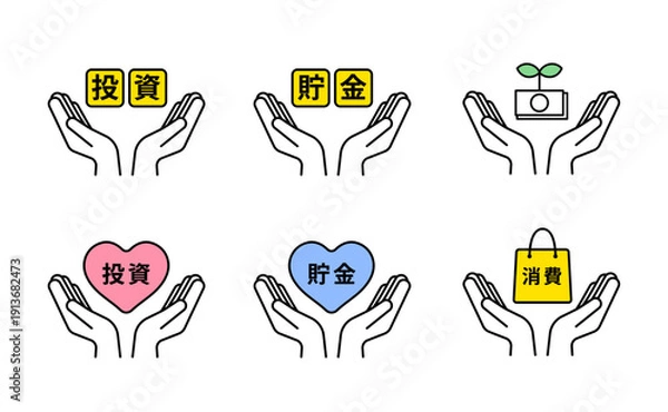 Obraz ローズピンクのハートとクラフトブラウンの紙袋に「投資」の文字を強調した、ペールオレンジとマリーゴールドのコインを含む資産運用アイコンセット