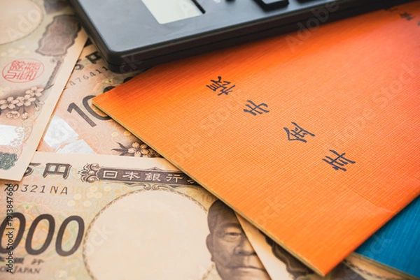 Obraz 日本の年金手帳とお金