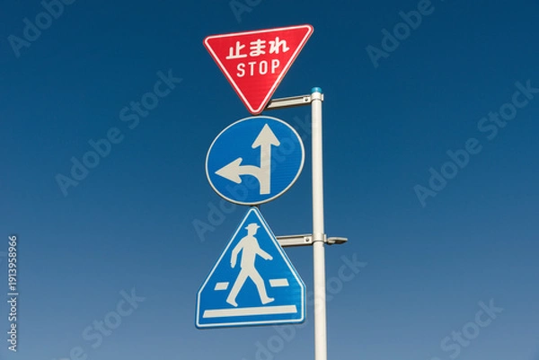 Obraz 一時停止と指定方向と横断歩道の道路標識