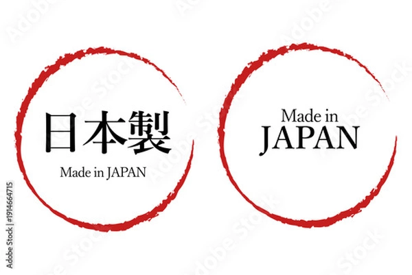 Obraz 日本製マークの目立つアイコン