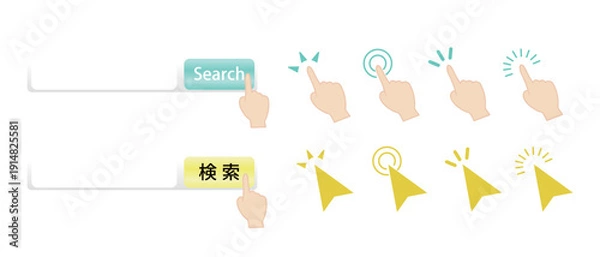 Obraz 検索ボタンとクリックする手のアイコン
