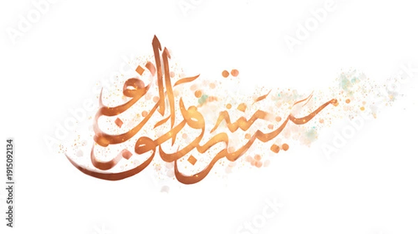 Obraz Abstract Arabic calligraphy isolated on transparent background