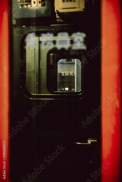 Obraz 【福岡県二日市駅】ホームからの眺め