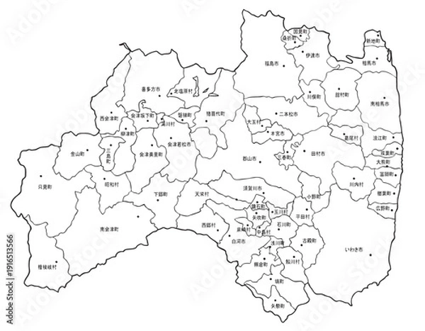 Obraz 福島県　地名別イラスト　文字・斑点あり　イラスト
