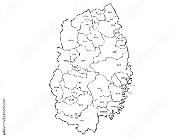 Obraz 岩手県　地名別イラスト　文字・斑点あり