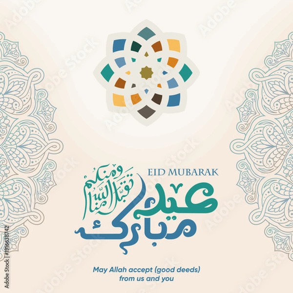 Obraz Eid Mubarak greetings background with calligraphy