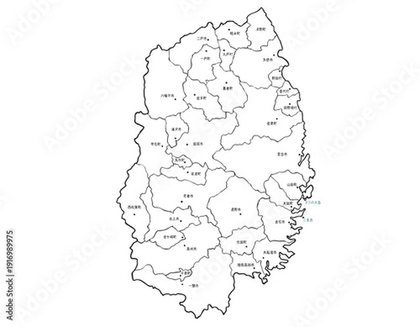 Obraz 岩手県　地名別イラスト　文字・斑点あり