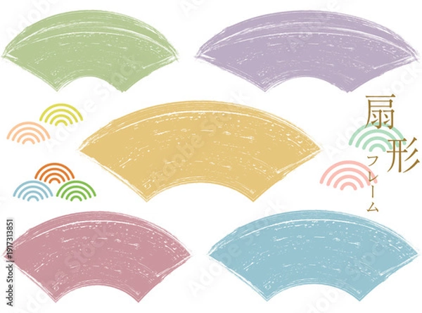 Obraz 手描き筆タッチの和風扇型フレーム/くすみカラーセット