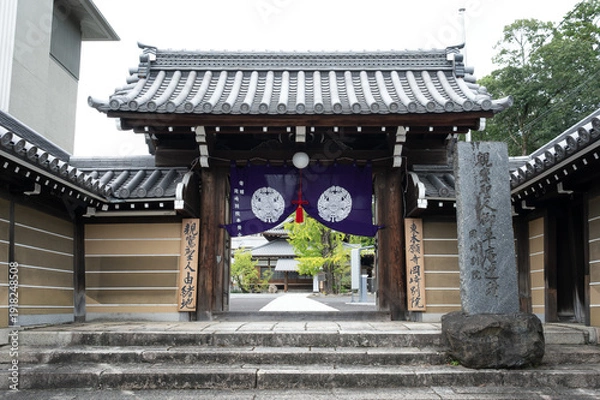 Obraz 岡崎別院 東本願寺