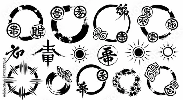 Obraz 筆文字の円、漢字、太陽、和柄の蝶や渦巻きなど、伝統的な墨絵風の要素が詰まった日本のデザイン素材集。