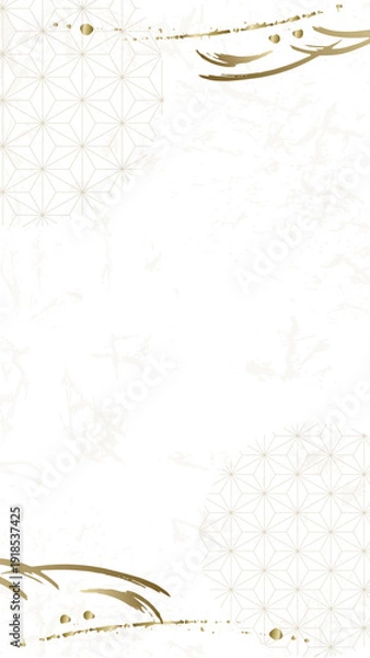 Fototapeta 和紙に麻の葉文様と金のあしらいを配した和風背景　縦長レイアウトの上品なイラスト
