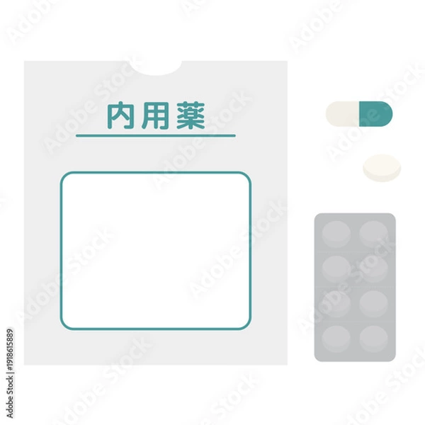 Obraz 内用薬の袋と錠剤・カプセルの薬のイラスト