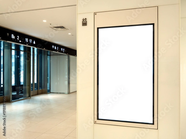 Obraz エレベーターホールに設置されたデジタルサイネージ