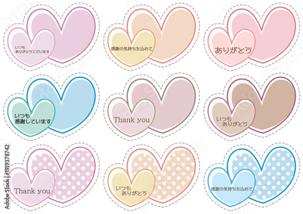 Obraz ハート■ハート型のメッセージカードセット