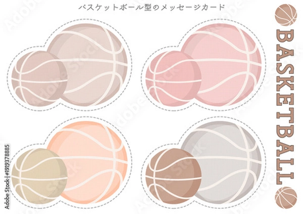 Obraz バスケットボール■メッセージカード