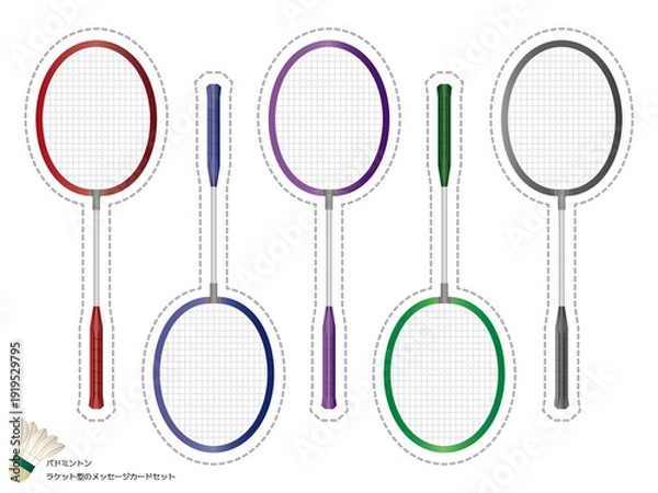 Obraz バドミントン■ラケット