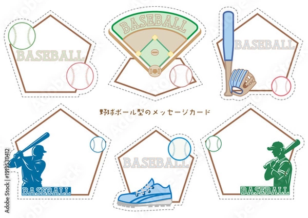 Obraz 野球■野球メッセージカードセット
