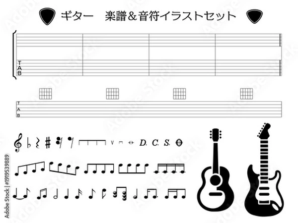 Obraz 音楽■楽器