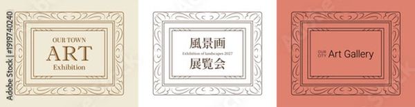 Obraz 線画で描いたレトロな額縁フレームのイラスト