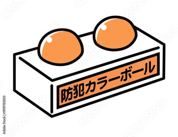 Obraz 防犯カラーボール_単色