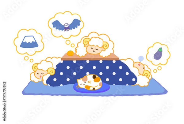 Fototapeta 文字なし未年年賀状。こたつで初夢（一富士二鷹三茄子）を見る3匹の羊の白背景イラスト