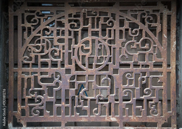 Obraz Old cell on the window