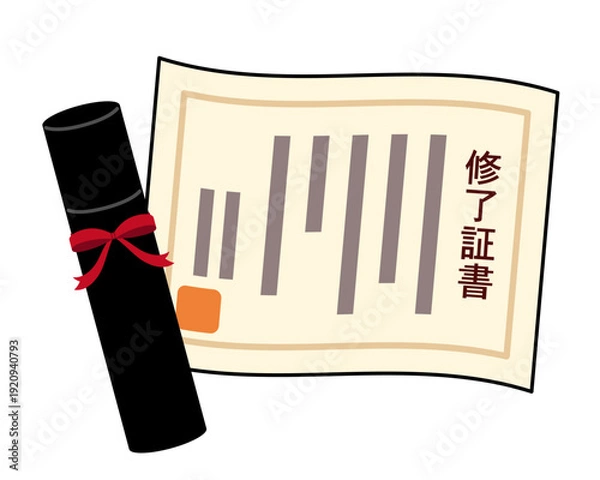Obraz 修了証書のイラスト