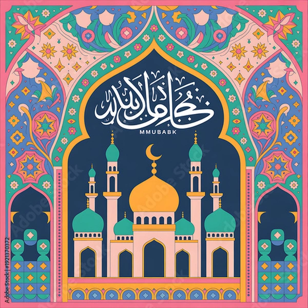 Obraz Eid Mubarak Typography with Decorative Lantern Illustration