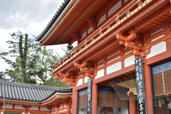 Obraz 八坂神社　西楼門(京都市東山区)