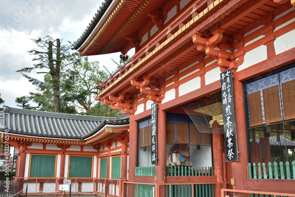 Obraz 八坂神社　西楼門(京都市東山区)