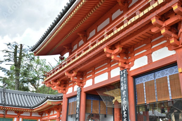 Obraz 八坂神社　西楼門(京都市東山区)