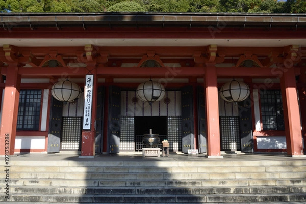 Obraz 鞍馬寺　本殿金堂(京都市左京区)