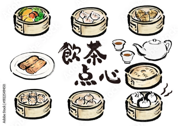 Obraz 飲茶、点心などの様々な素材セット