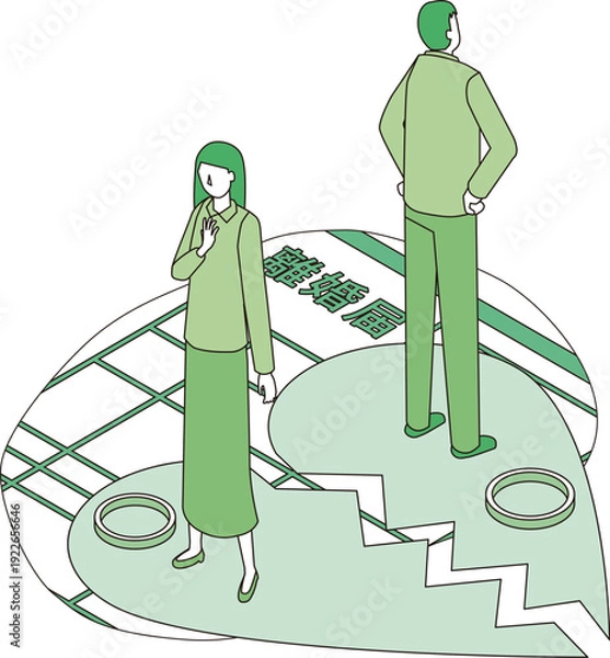 Obraz 離婚する男女