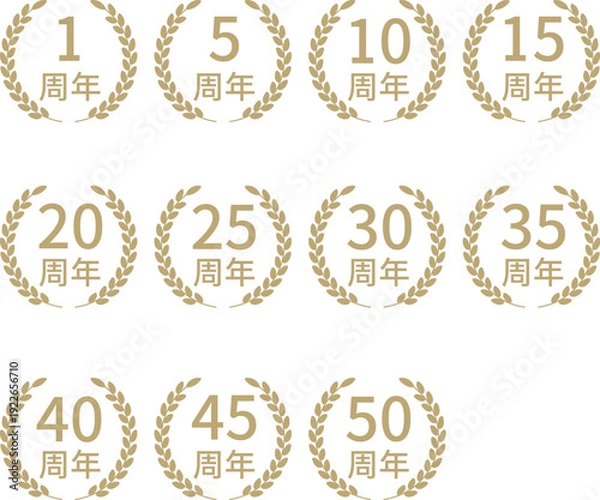 Obraz 周年記念素材