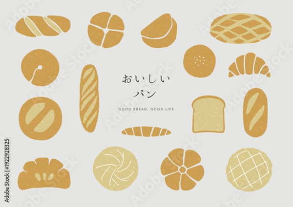 Obraz やわらかい色合いのパンシルエットコレクション｜カフェ・ベーカリー向けイラスト素材