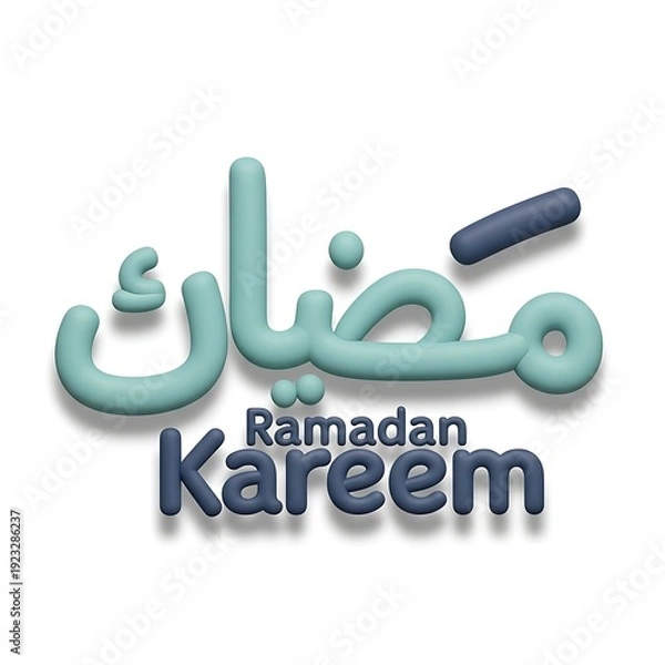 Obraz Ramadan Kareem Arabic Calligraphy with 3D Elements.