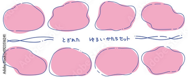 Fototapeta とぎれた線とゆるい形のピンクセット